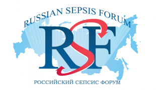 1-я Всероссийская online Конференция Российского Сепсис Форума - 1 1-я Всероссийская online Конференция Российского Сепсис Форума - фото - 1
