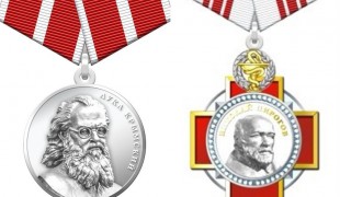 сотрудники НИИ АХ награждены Государственными наградами Президента Российской Федерации - 1 сотрудники НИИ АХ награждены Государственными наградами Президента Российской Федерации - фото - 1