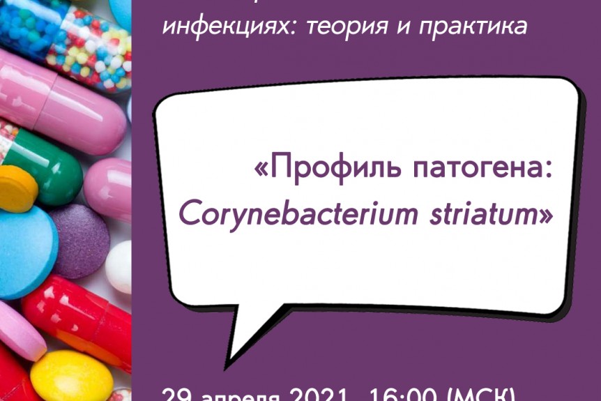 Фон препарата при цитологии